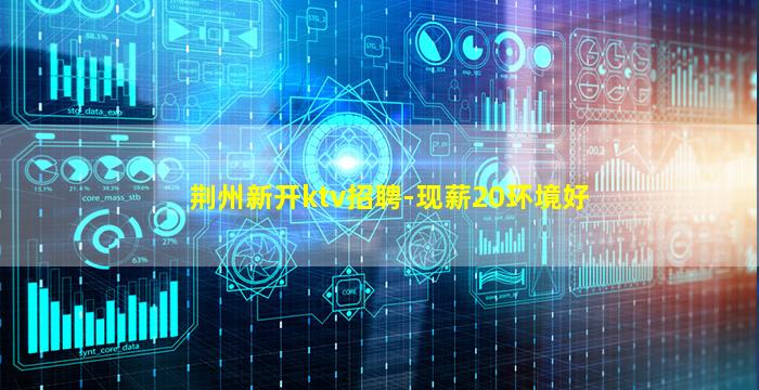 广元酒吧招聘
